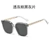 Gafas de Sol de Nuevo Estilo para Mujer, Sentido de Alta Gama, Celebridad de Internet ins, Adelgazantes para Cara Grande, Anti-ultravioleta, Gafas de Conducción para Hombre, Modernas