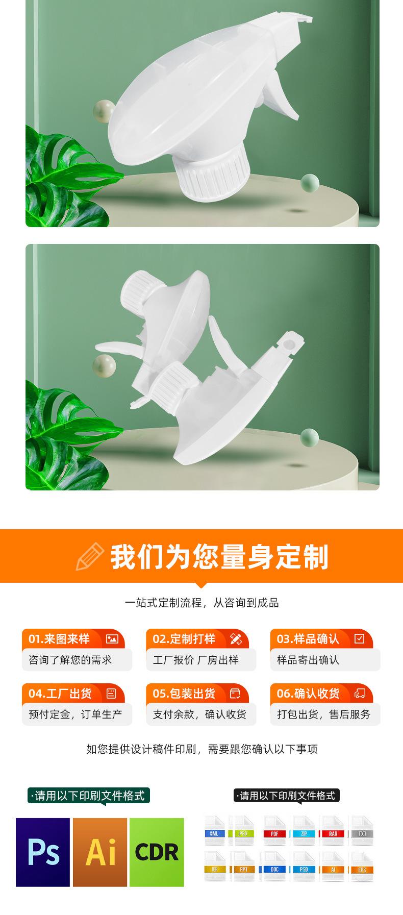 详情_08.jpg