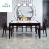 Nueva Mesa Rectangular de Madera Maciza Estilo Chino Lujo Ligero con Tablero de Roca para Apartamento Pequeño, Restaurante, Hogar, Mesa de Comedor con Tablero de Roca