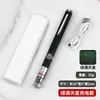 Puntero Láser Verde de Alta Potencia USB Cielo Estrellado Luz Fuerte Largo Alcance para Mesa de Arena, Ventas Inmobiliarias, Enseñanza de Escuela de Manejo y Palo Puntero Láser