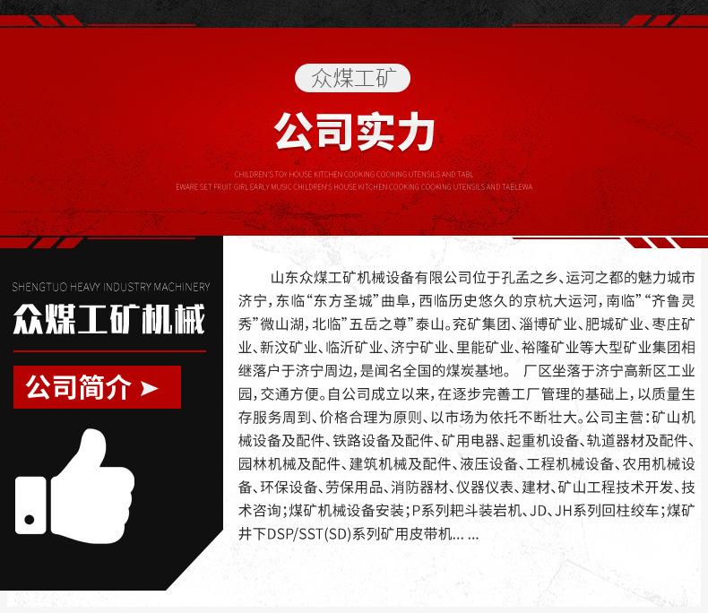 分裂机_15.jpg