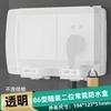 Cubierta impermeable para enchufe grande calefactado tipo 86, adhesiva, para interruptor de fugas de baño, caja a prueba de salpicaduras, cubierta protectora para calentador de agua
