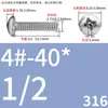 Tornillos de Cabeza Pan Cruzada de Acero Inoxidable Estándar Británico y Americano con Agujero Pasante Hueco y Agujeros para Tornillo Roscados Unc/Unf