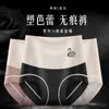 Nuevos Calzones Hongxuan de Cintura Alta Elásticos para Mujer, Sin Costuras, Grado 7A, Entrepierna Antibacteriana, Cambian de Temperatura, Protección de Vientre, Cubren Cadera