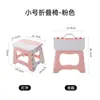 Taburete plegable, portátil para uso doméstico, silla de pesca, taburete pequeño para exteriores, banco de tren, plástico de almacenamiento, práctico