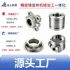 Fábrica de Fundición de Precisión de Ningbo Cuerpo de Válvula de Fluido de Acero Inoxidable Carcasa de Válvula Hidráulica Brida de Tubería Fundición de Asiento de Válvula