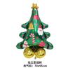 Balão de alumínio com desenho de alce e guarda-chuva, novo, transfronteiriço, decoração de festa de Natal, adereços para fotos