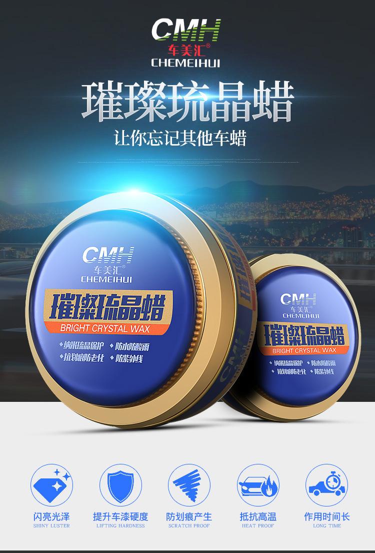 璀璨琉晶蜡0-拷贝_01.jpg