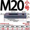 Máquina de Moldeo por Inyección de Platina Paralela para Ensanchar, Engrosar y Alargar Fresadora Punzonadora Platina de Molde M16M20M24-M36