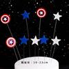 Cyber Celebrity Crianças Superman Bolo Enfeites Decorativos Transfiguração Homem Superman Little Monster Boy Festa de Aniversário Enfeites de Desenho Animado