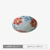 Pratos e Tigelas Coloridos Yicheng com Esmalte Subjacente Importados Genuínos Japoneses, Alto Valor Estético, Louça de Cerâmica Estilo Japonês
