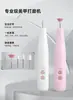 Pulidor de Uñas Mini Eléctrico Transfronterizo, Herramienta Profesional para Remover Esmalte y Piel Muerta, Herramienta de Uñas Portátil para Uso en Casa