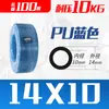 Tubo de ar de alta pressão PU8*5 compressor de ar mangueira pneumática diâmetro externo 8MM bomba de ar 12/10*6.5/6*4*2.5 linha de gás