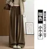Calça Social de Veludo Cotelê Roxa Feminina Outono 2026 Nova Cintura Alta Petite Solta Estilo Preguiçoso Casual Calça de Perna Larga