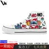 Zapatos de Lona de Caña Alta de los Años 70 para Mujer, Verano, Aumentadores de Altura, Transpirables, Animación de Dibujos Animados, Diseño Personalizado a partir de Imágenes Proporcionadas, Pedido Mínimo de una Pieza, Zapatos Casuales para Estudiantes
