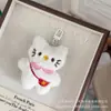 Llavero de Peluche con Pajarita, Oso Panda Gato, Llavero de Muñeco Oso, Colgante para Bolso, Pasador, Accesorios para Ropa