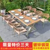 Mesas e Cadeiras de Exterior para Pátio, Jardim de Villa, Varanda ao Ar Livre, Cadeiras de Rattan à Prova d'Água e Resistentes ao Sol, Conjunto de Mesa e Cadeiras de Lazer de Exterior Moderno