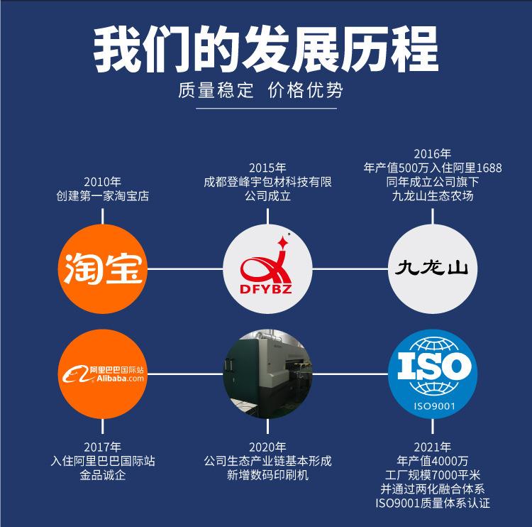 卡纸盒定做_14