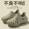 Novos Sapatos Aquáticos Masculinos de Verão para Uso Externo, Pesca, Dirigir e em Casa, Sandálias Populares de EVA para Atacado