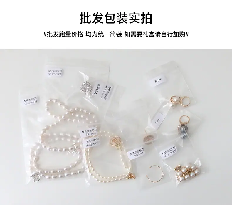 批发包装实拍.png