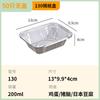 Caja de hojalata desechable, venta al por mayor, caja de aluminio para cangrejos de río, caja de embalaje cuadrada para llevar, caja redonda para aperitivos, para barbacoa y pescado a la parrilla