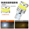 Venda Quente Transfronteiriça Decodificador de Lâmpada Automotiva T10 LED Luz de Posição 3014+3030 18SMD Luz de Placa/Lanterna Traseira