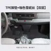 Geely Remote Star Enjoy V6E. Tapetes de Piso Tpe para Remote V5E/F1E Especial Novo Veículo de Energia Elétrica (Ev) Tapetes Impermeáveis e Resistentes ao Desgaste da Primeira Fila