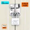 Cerradura de pestillo de acero inoxidable para puertas de madera, Cerradura de puerta, Cerrojo de puerta, Cerrojo de puerta antirrobo, Accesorios para cerraduras de puerta