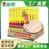 Salsicha de Presunto de Frango Jinluo 25g*9 Peças*10 Sacos Macarrão Instantâneo Panela Quente Autoaquecível Ingredientes Frete Grátis Caixa Inteira Atacado