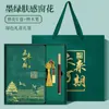 Set de Caja de Regalo para Cuaderno, Personalizable con Impresión de Logo, Caja de Set de Cuaderno Engrosado de Tendencia Nacional de Gama Alta, Regalo Souvenir del Día Nacional