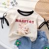 Camiseta Manga Curta Estilo Coreano Estampa de Coelho para Meninas Sweetheart Daddy Verão 2026 Nova Moda Estilo Ins Top de Tricô