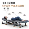 Siesta Oficina Cama Individual Reclinable Artefacto de Siesta Cama Casera Cuidado Cama Militar Cama Plegable