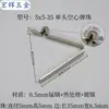 Pieza de resorte en V cuenta de posicionamiento telescópica dentro de tubo sólido presionar pieza de resorte hueco hebilla de resorte hebilla de cuenta 3 mm-9 mm