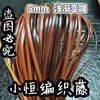 Cinta de ratán plano de plástico PE de 5 mm de ancho, tejido a mano para envolver, DIY, imitación de ratán, hilo de ratán, tejido de ratán tejido a mano, estilo étnico