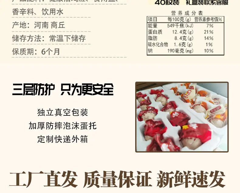 活珠子-1_10