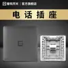 Enchufe de Pared Manko con Placa Frontal Gris Tipo 86 para Uso Doméstico, Panel de Carga USB de Cinco Agujeros Empotrado en Pared, Retardante de Llama