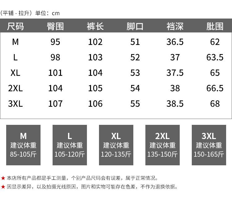 孕妇装抽绳调节无托腹欧棉绒阔腿裤