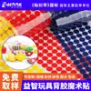 Velcro Adesivo Redondo Personalizado para Brinquedos Educativos, Livros Silenciosos, Fita Colorida de Nylon Autoadesiva, Velcro em Ponto Autoadesivo