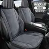 Cojín para asiento de coche de gamuza perforada cortada con láser transfronterizo, prensado en caliente, transpirable, apto para todas las estaciones, diseño de una sola pieza, estilo de media cubierta