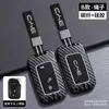Capa para Chave de Carro Byd F3 S6/G3/L3/S7/F0 Liga de Zinco Capa para Chave Inteligente