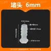 Conector de Plástico de Diâmetro Igual 1/4 de Polegada 6mm Reto Cotovelo Tipo T Boca Plana Tipo Y Três Vias Conector de Mangueira de Plástico com Espinho