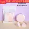 LMLTOP - Paquete de 6 borlas de maquillaje con burbujas de agua, grandes y redondas, herramientas de belleza al por mayor 214