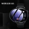 Adequado para Película de Relógio Cerâmica Huawei Watch5 Watch4Pro Dobrado a Quente Tela Cheia Material Composto Pmma Filme Adesivo Integral
