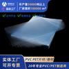 Fabricante de Folha de PVC Transparente Filme de Impressão Rígido Rolo de Folha Fina de PVC Material Folha para Blister Folha para Papelaria Folha de Plástico de PVC