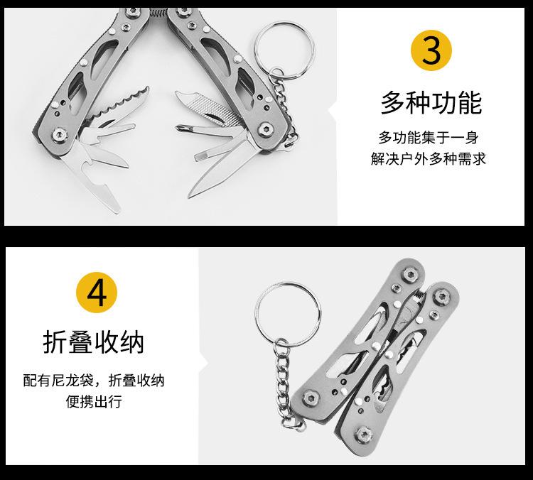 多功能工具钳_06.jpg