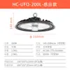 Luces LED Industriales y Mineras con Sensor de Movimiento Humano 100W150W200W Almacén y Garaje Encendido/Apagado Automático Iluminación Industrial Lámparas Colgantes