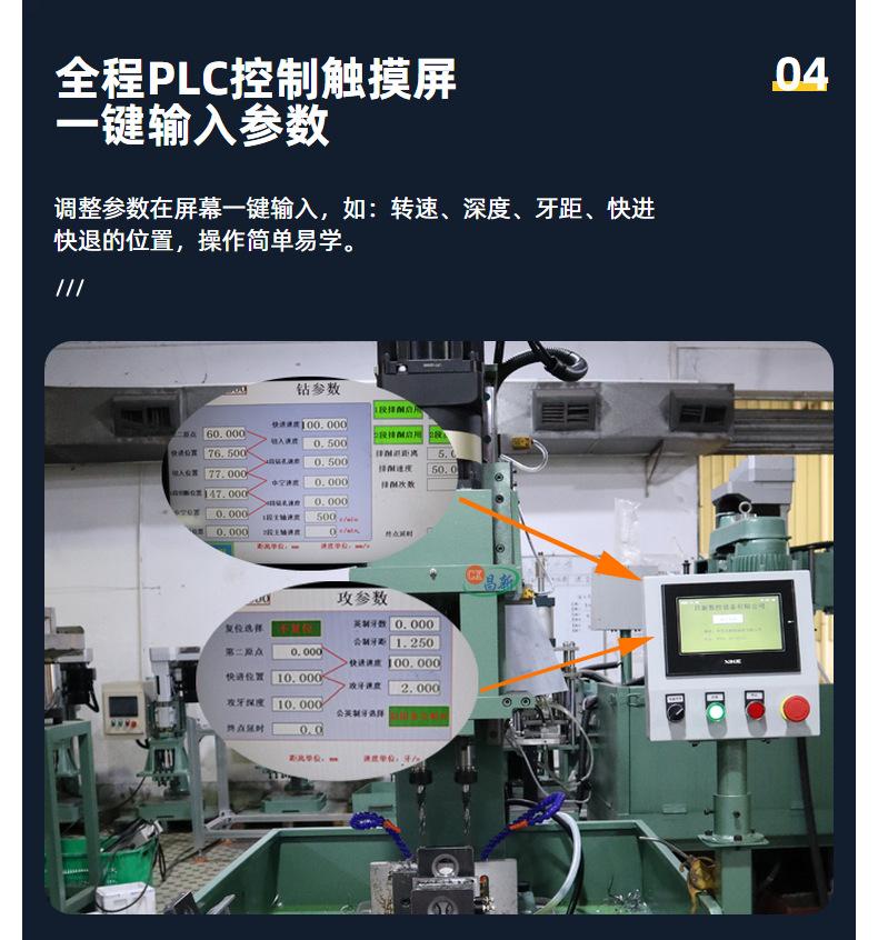非标定做数控钻床 双头台钻打孔机器台式双头钻孔机床