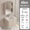 Mueble de baño de piedra sinterizada combinación tocador baño apartamento pequeño balcón integrado lavabo de cerámica montado en la pared