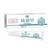 Fábrica de origen crema gris para uñas de los pies cuidado de los pies fabricante venta directa en stock Kuaishou Douyin soporta dropshipping