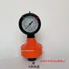 Manómetro de Diafragma de UPVC Plástico de Ingeniería Resistente a Ácidos y Álcalis Anticorrosión Resistente a Golpes Manómetro de Presión de Agua Fabricante